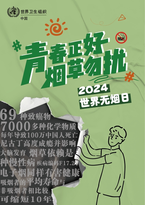 4d6d3d494080cd8713ae226cea9d69c