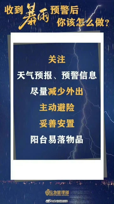 微信图片_20240530195046