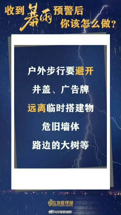 微信图片_20240530195049