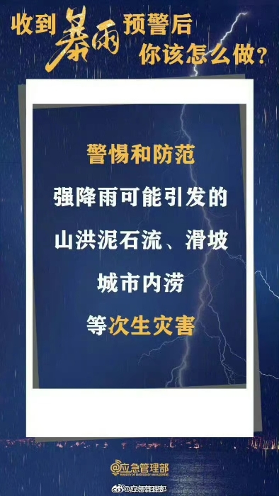微信图片_20240530195058