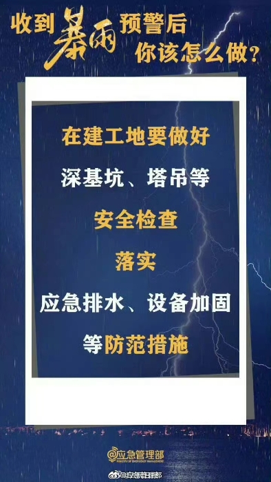 微信图片_20240530195101