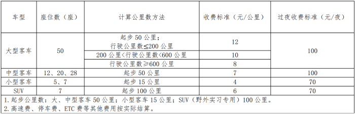 微信图片_20240613141323