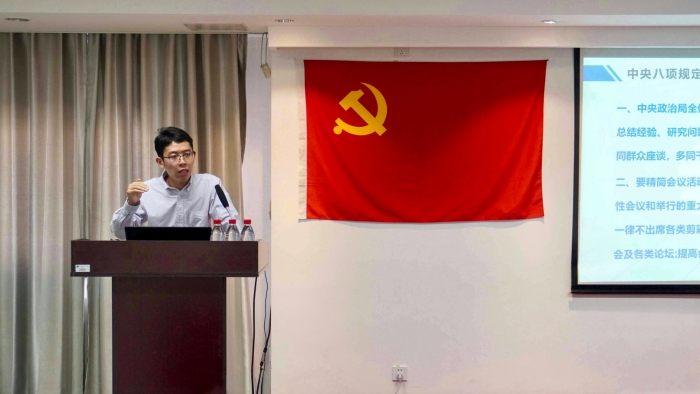 20250422 宣讲会王满林 1