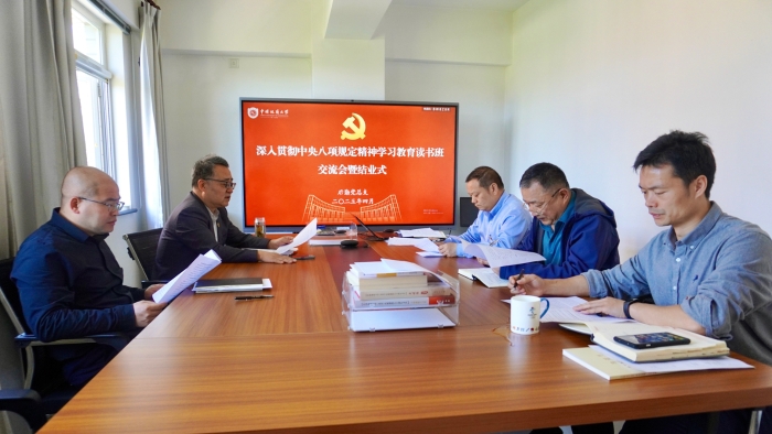20250422（23）学习教育读书班结业式(1)