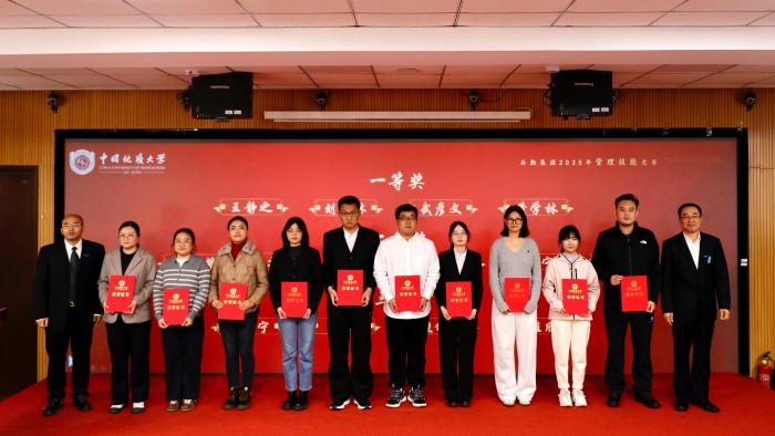 4管理二三等奖(1)