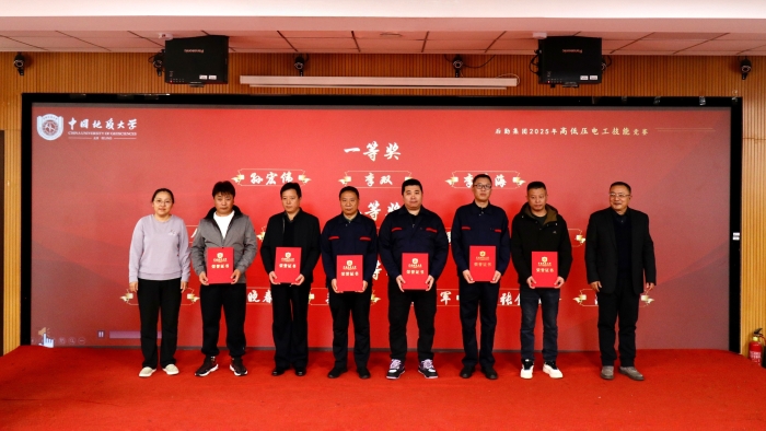 8电工一二等奖-更换(1)