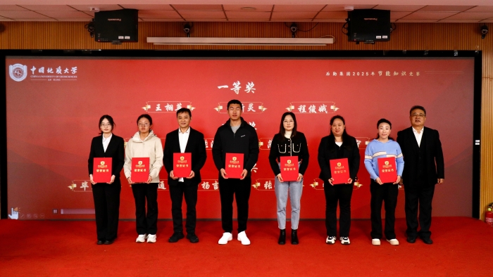 12节能一二等奖