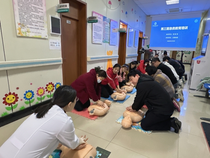 8急救培训2
