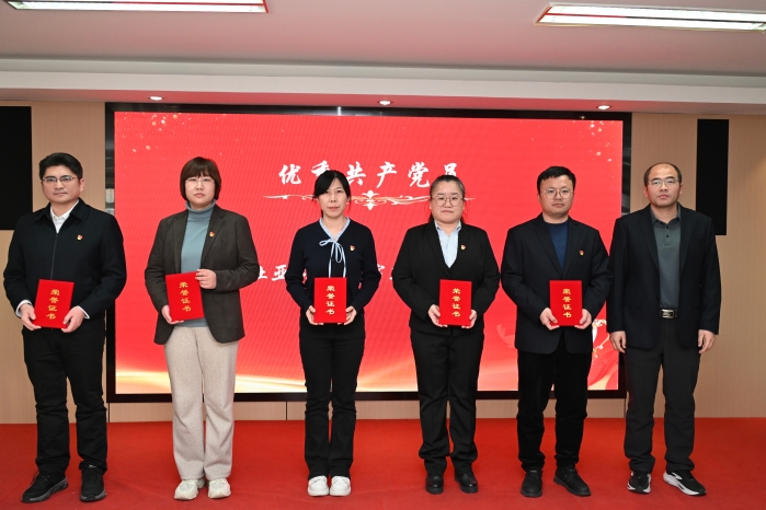 22优秀共产党员