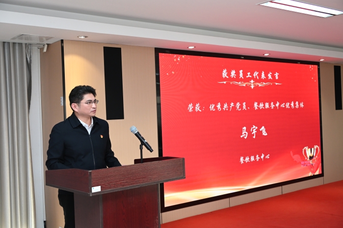30优秀共产党员代表 马宇飞 发言